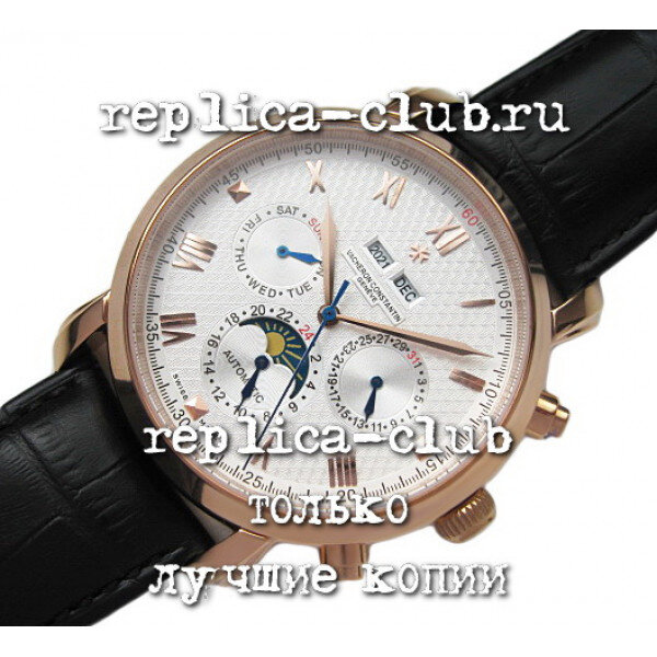 Vacheron Constantin (EL339-1)