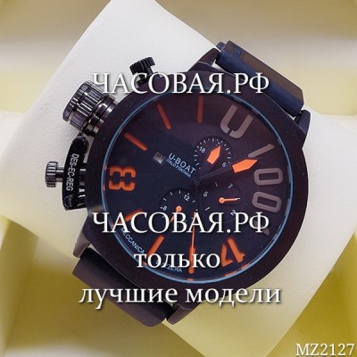U-Boat (EL11085)