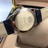 Piaget (EL10823)