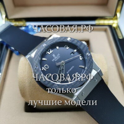 Hublot (EL11766)