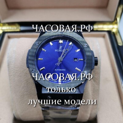 Hublot (EL10946)