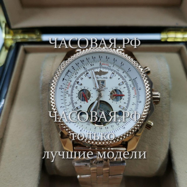 Breitling (EL11108)