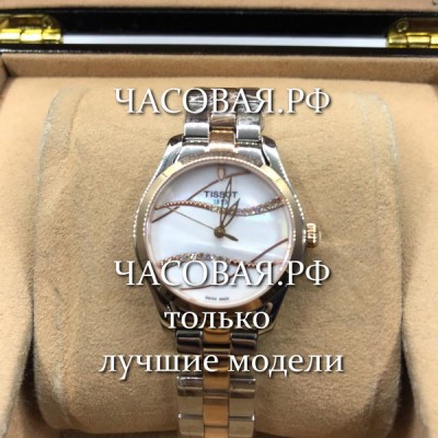 Tissot (EL11075)