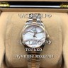 Tissot (EL11075)