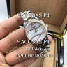 Tissot (EL11075)