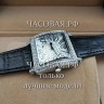 Franck Muller (EL11706)