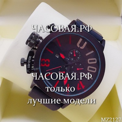 U-Boat (EL11084)
