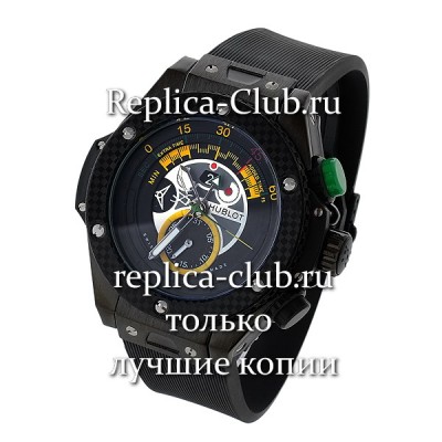 Hublot (EL1472)