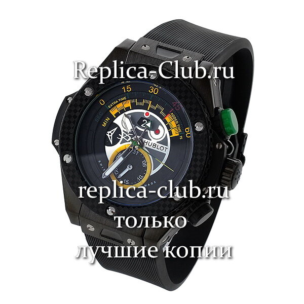 Hublot (EL1472)