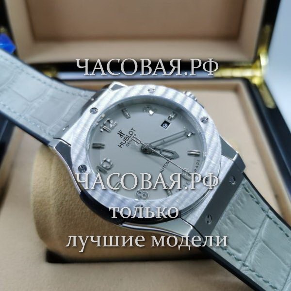 Hublot (EL11765)