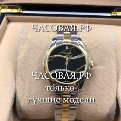Tissot (EL11074)