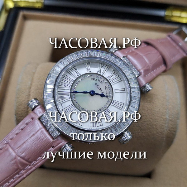 Franck Muller (EL10920)