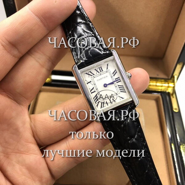 Cartier (EL11125)