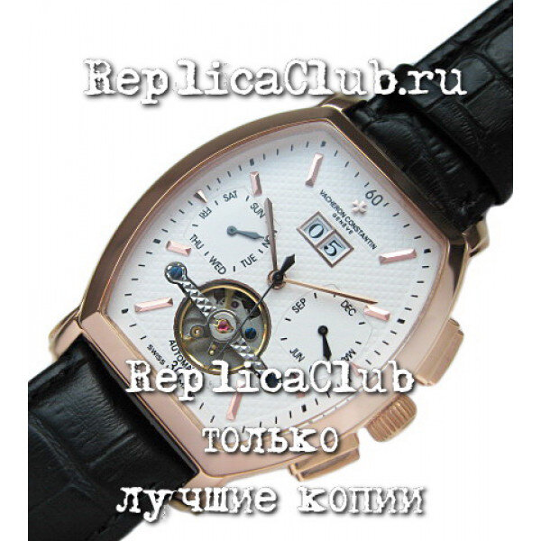 Vacheron Constantin (EL874-2)