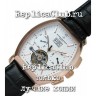 Vacheron Constantin (EL874-2)