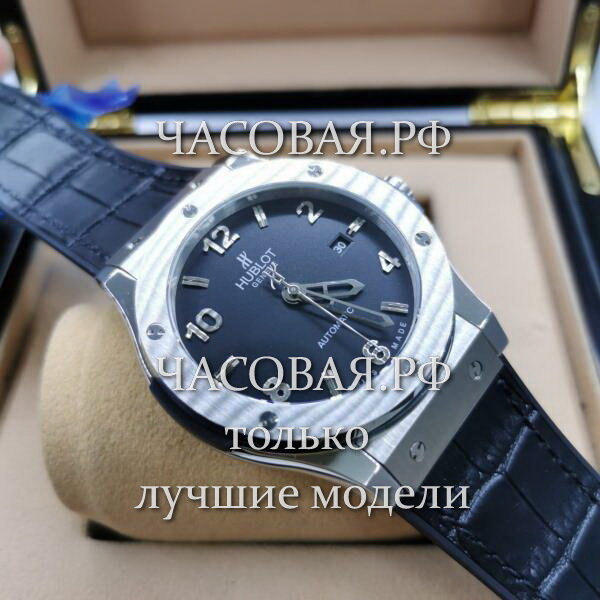 Hublot (EL11764)