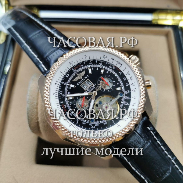 Breitling (EL11106)