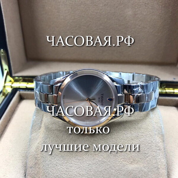 Tissot (EL11073)