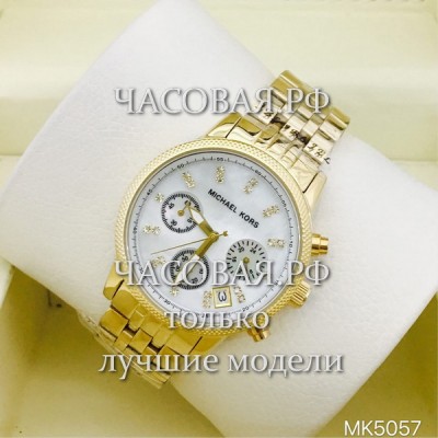 Michael Kors (EL11319)