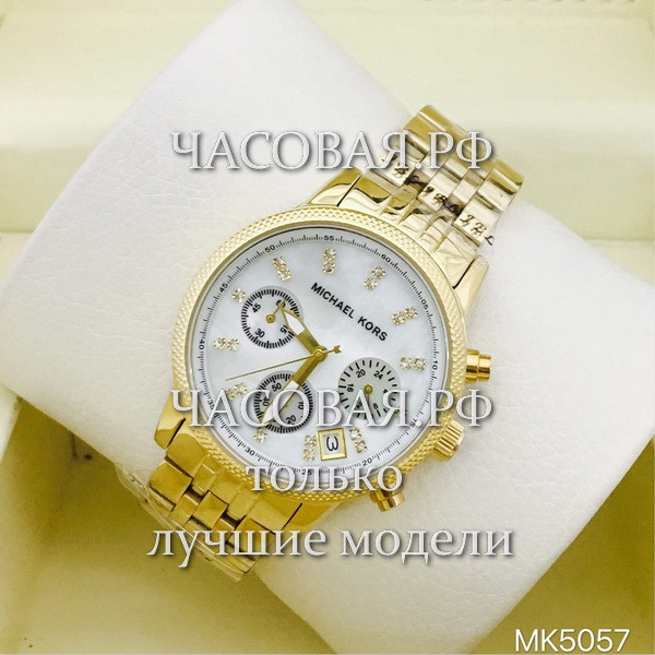 Michael Kors (EL11319)