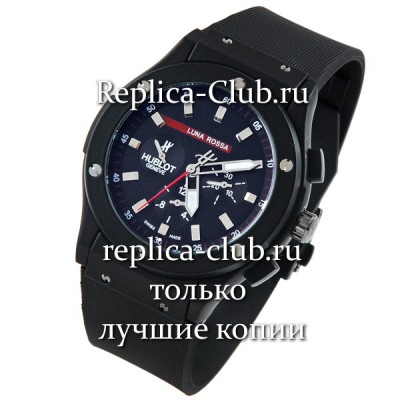 Hublot (EL1437)