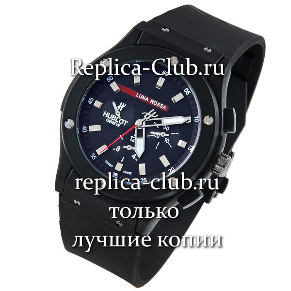 Hublot (EL1437)