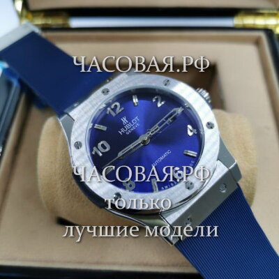 Hublot (EL11763)