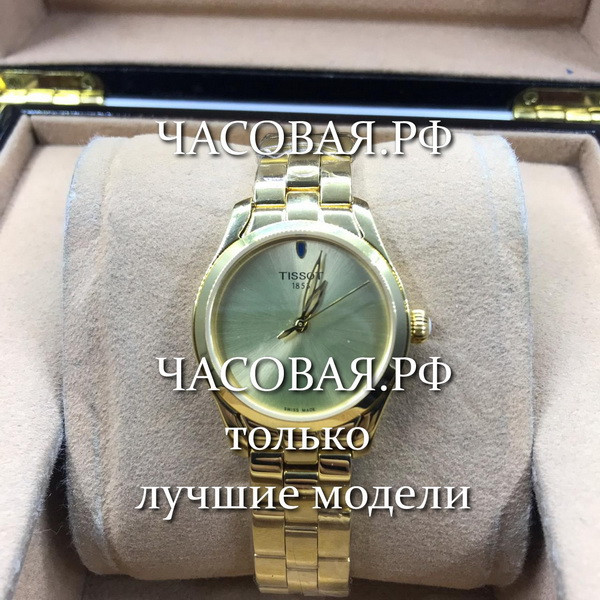 Tissot (EL11072)