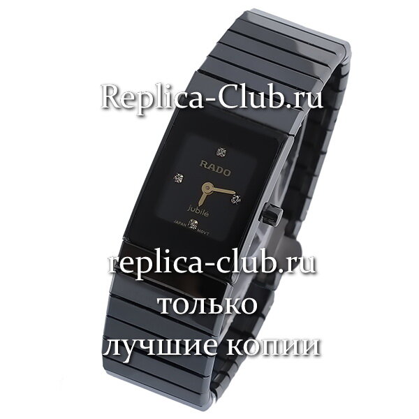 Rado (EL1301-3)