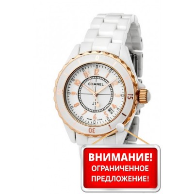 Chanel (EL1053-2)