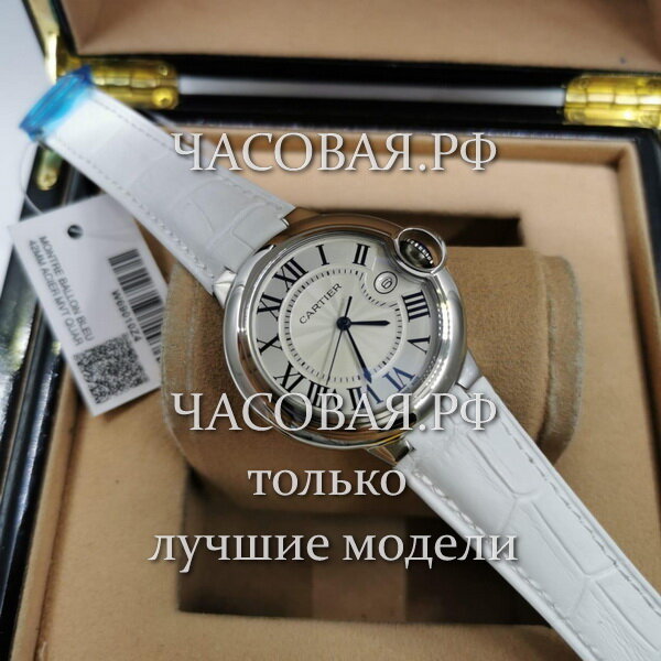 Cartier (EL11123)