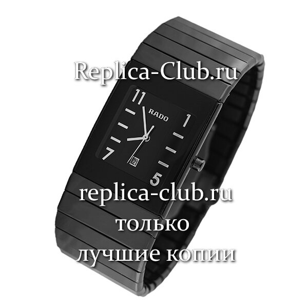 Rado (EL1274)