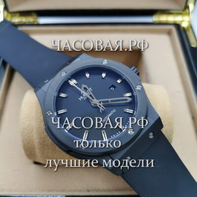 Hublot (EL11762)