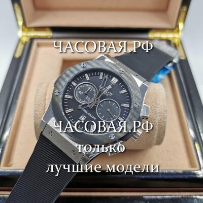 Hublot (EL10942)