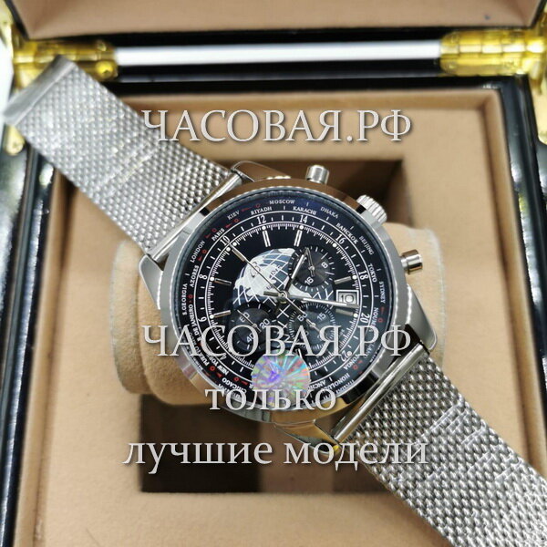 Breitling (EL11104)
