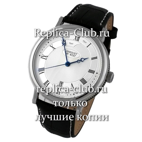 Breguet (EL098-1)