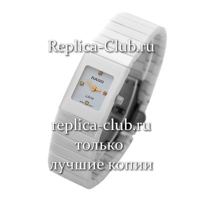 Rado (EL1301-2)