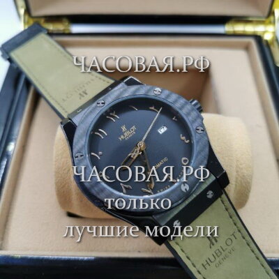 Hublot (EL11761)