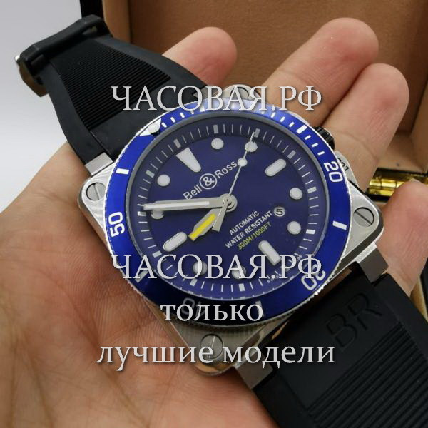 Bell & Ross (EL554)