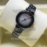 Armani (EL11518)