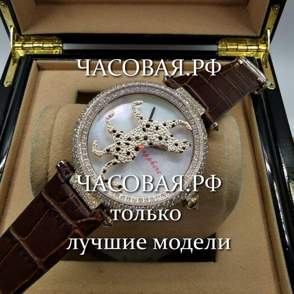 Cartier (EL10906)