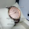 Vacheron Constantin (EL21-5)