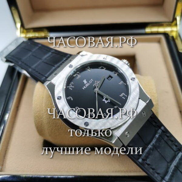 Hublot (EL11759)