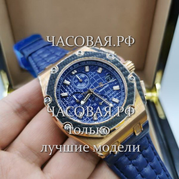 Audemars Piguet (EL11567)