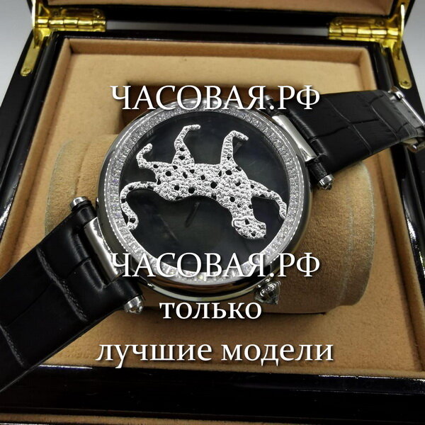 Cartier (EL10905)