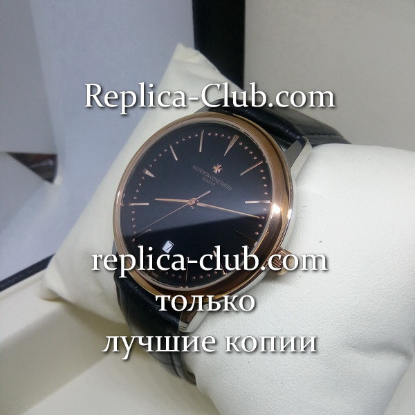Vacheron Constantin (EL21-4)