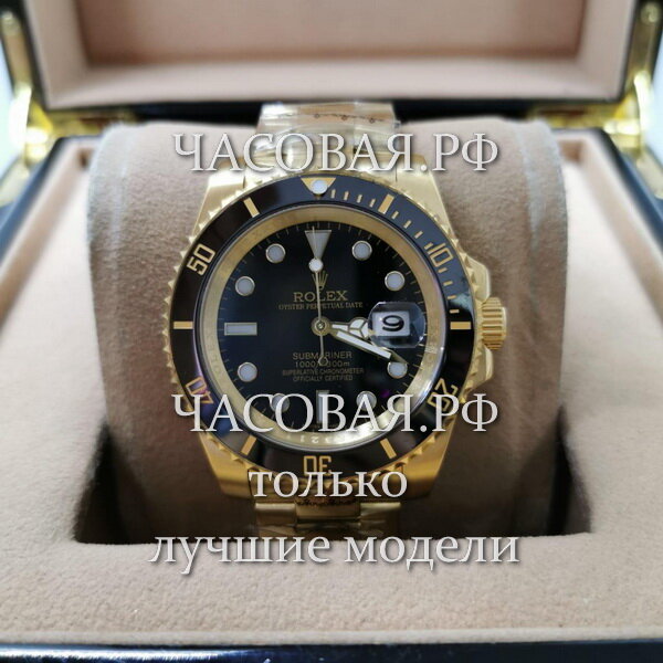 Rolex (EL11461)