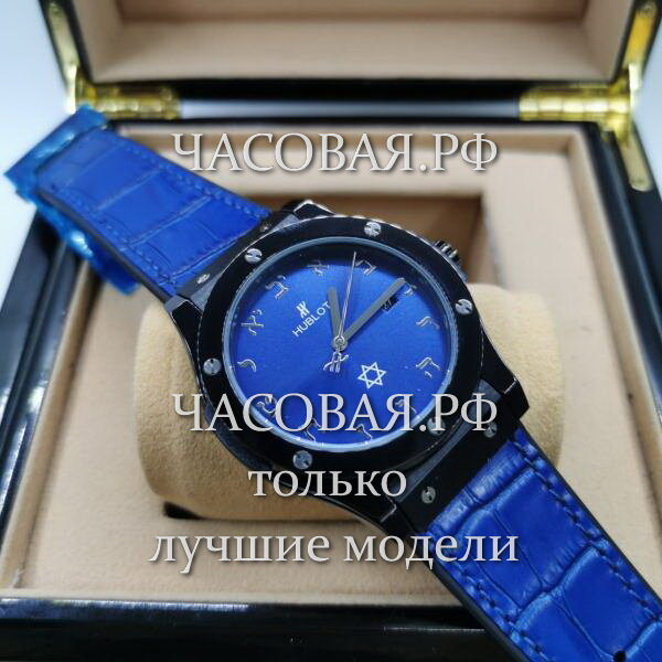 Hublot (EL11758)