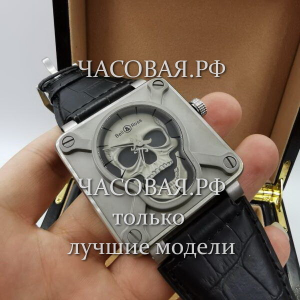 Bell & Ross (EL11585)