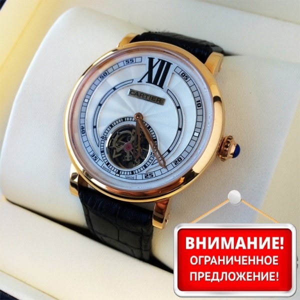 Cartier (EL8368-4)